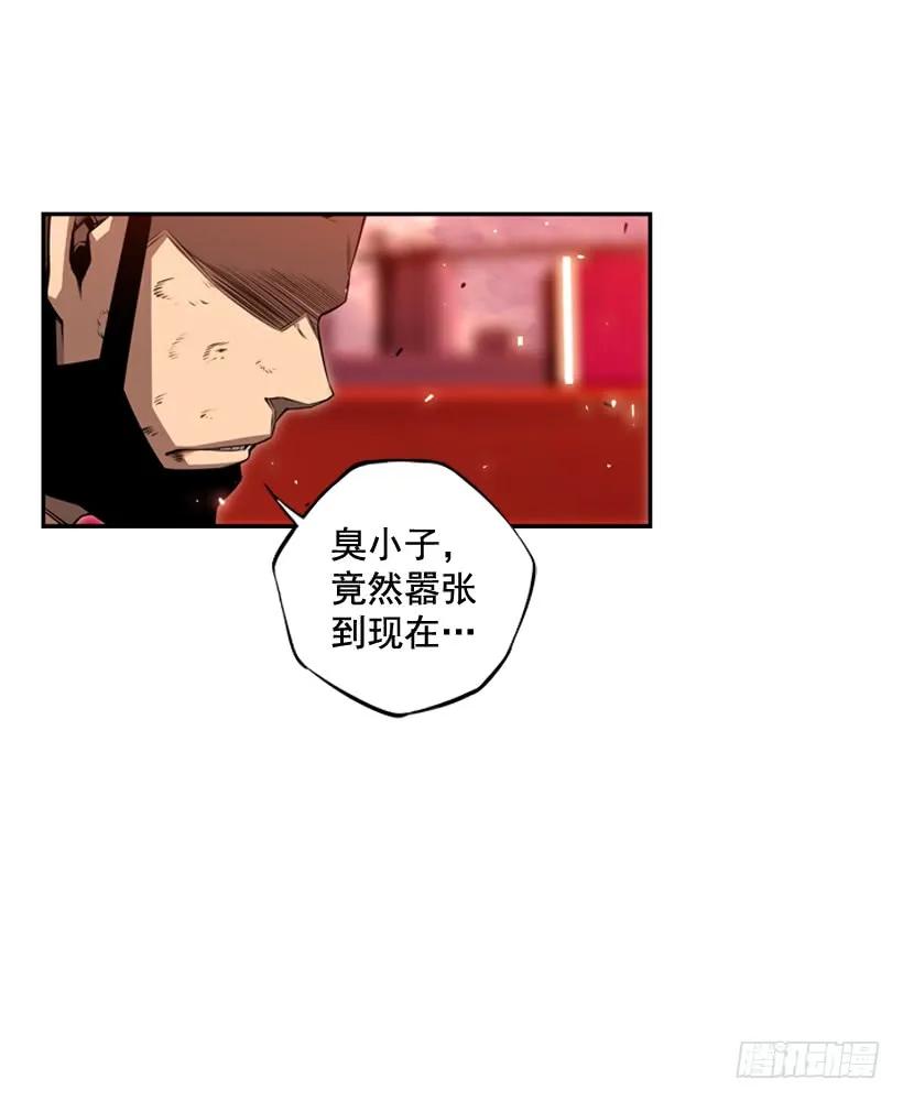 占据优势(1/2)-第102话