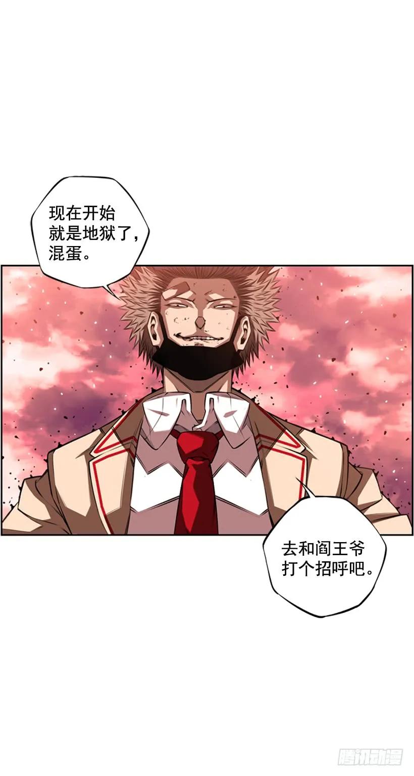 占据优势(1/2)-第102话
