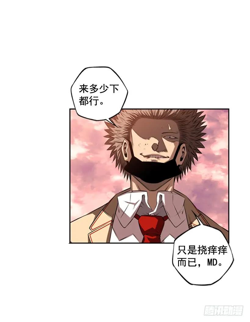 占据优势(1/2)-第102话
