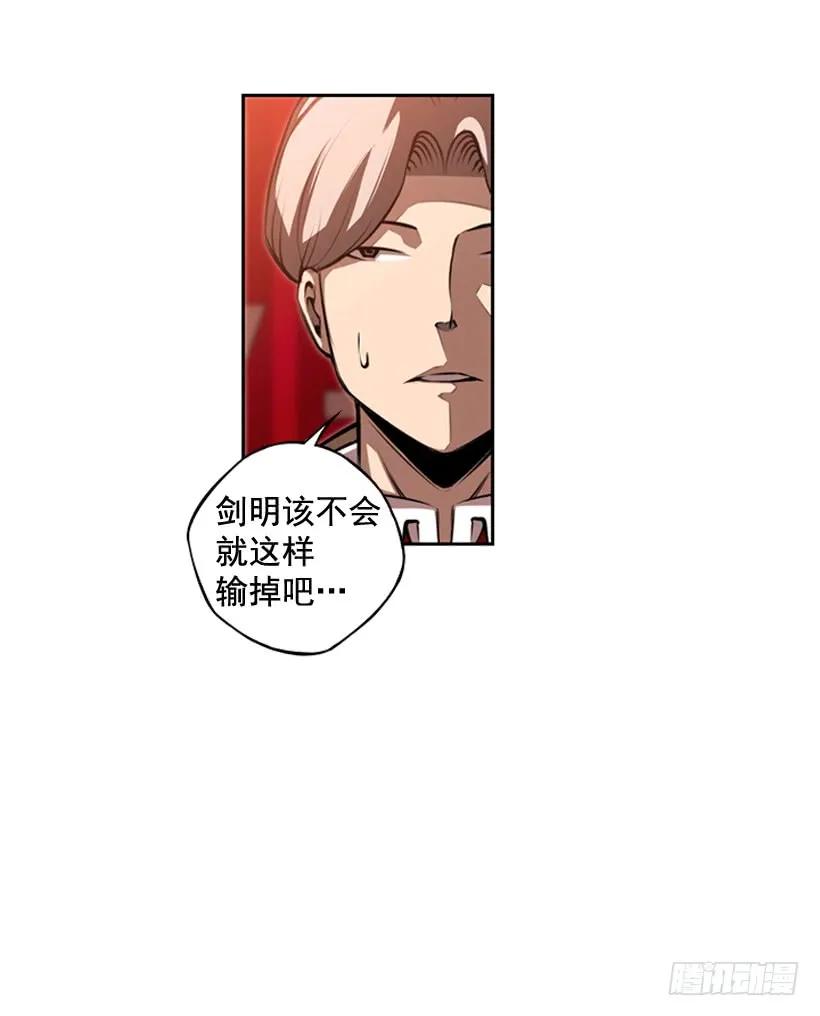占据优势(1/2)-第102话