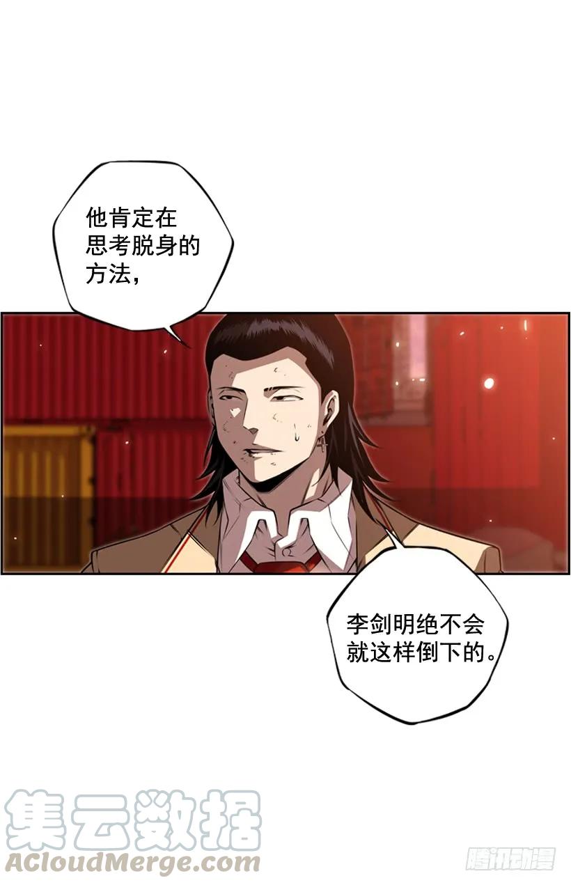 占据优势(1/2)-第102话