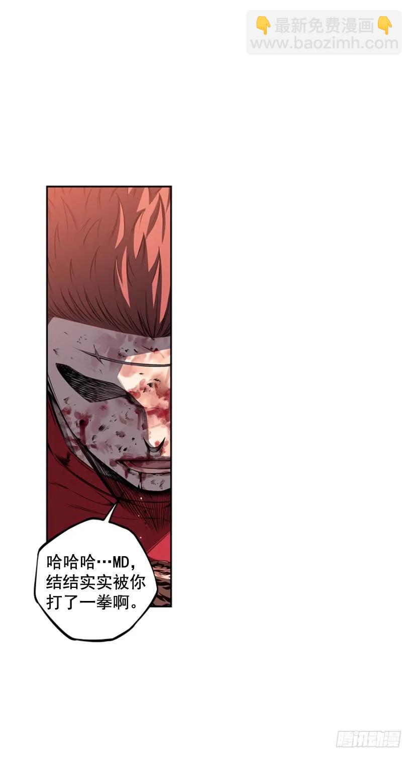 我才是王(1/2)-第104话