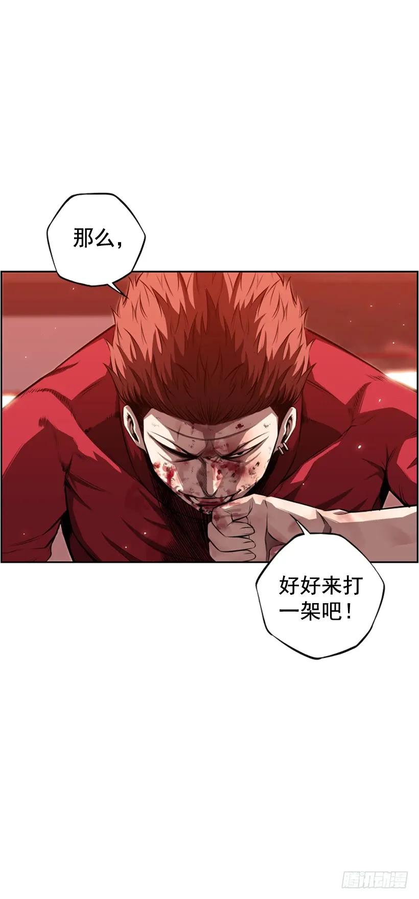 我才是王(1/2)-第104话
