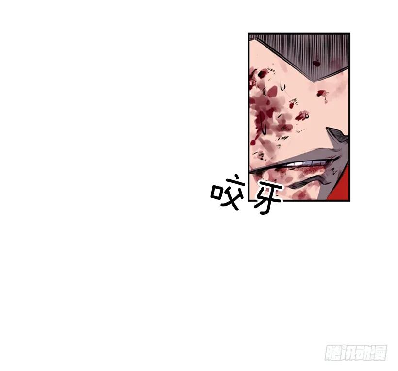 我才是王(1/2)-第104话