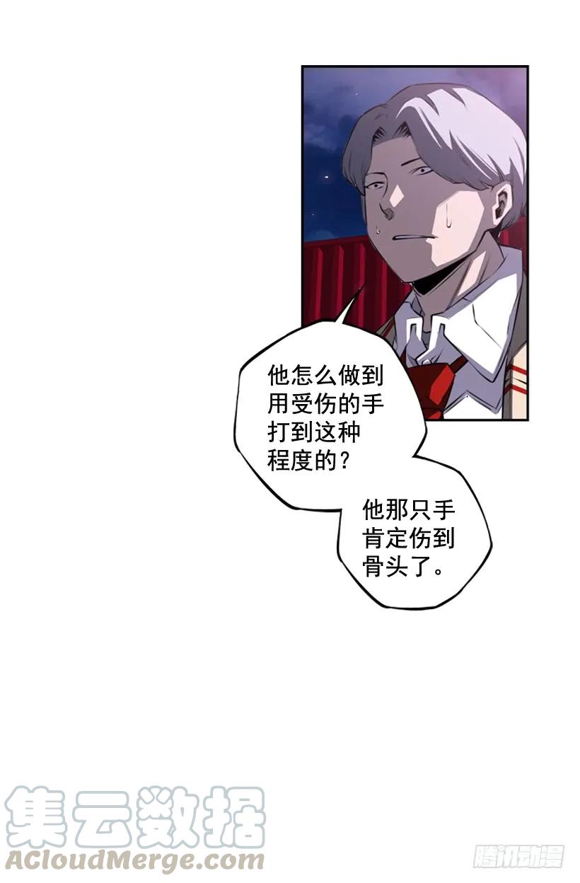 我才是王(1/2)-第104话