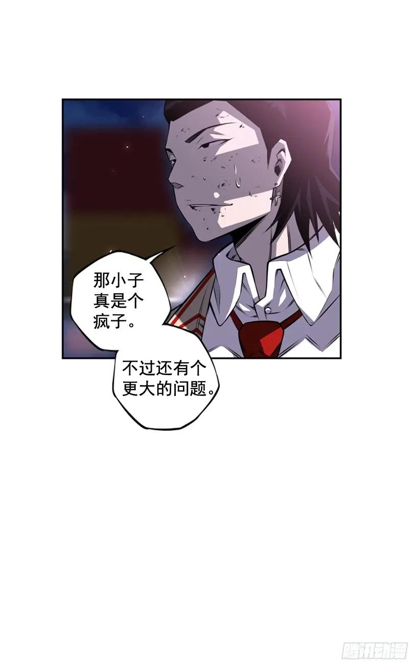 我才是王(1/2)-第104话