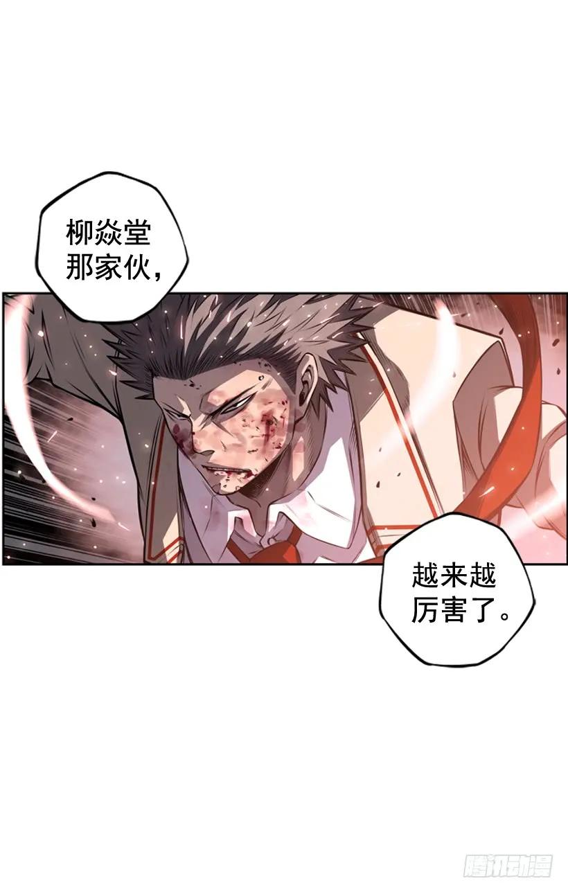 我才是王(1/2)-第104话