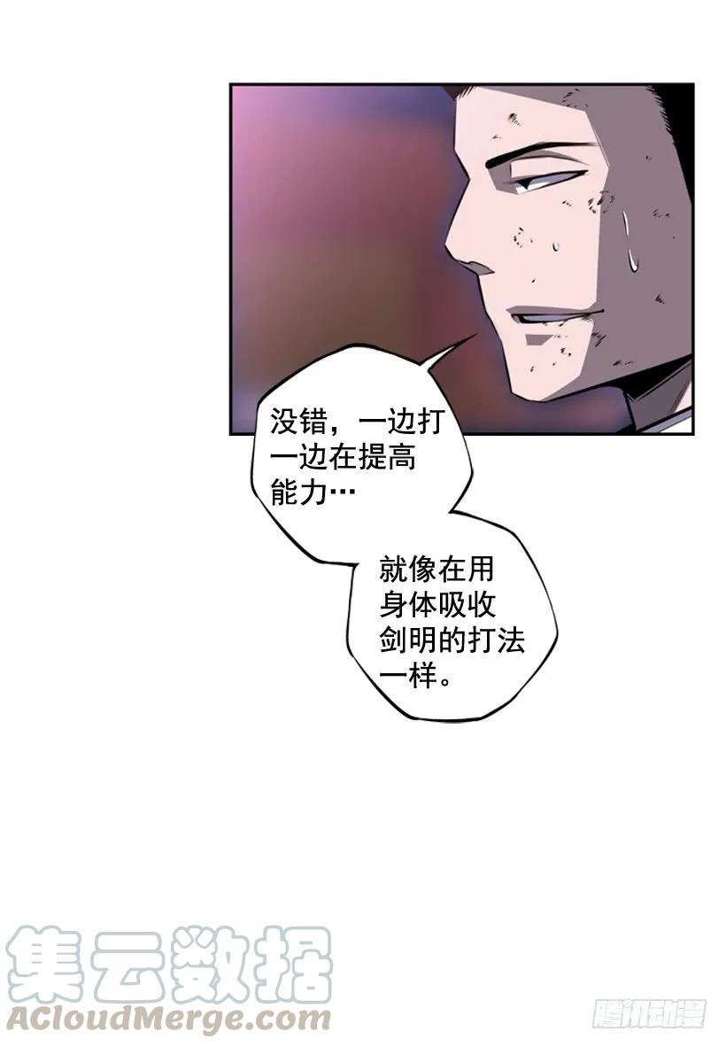 我才是王(1/2)-第104话