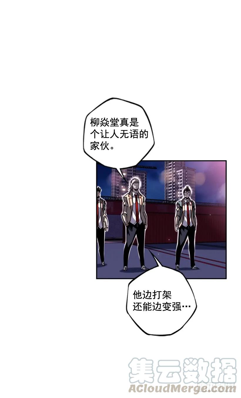 我才是王(1/2)-第104话