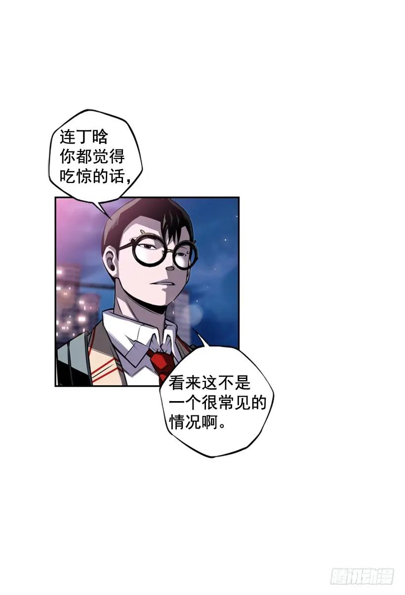 我才是王(1/2)-第104话