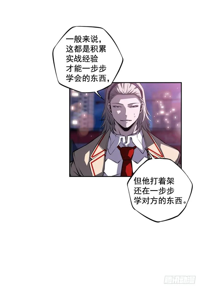 我才是王(1/2)-第104话
