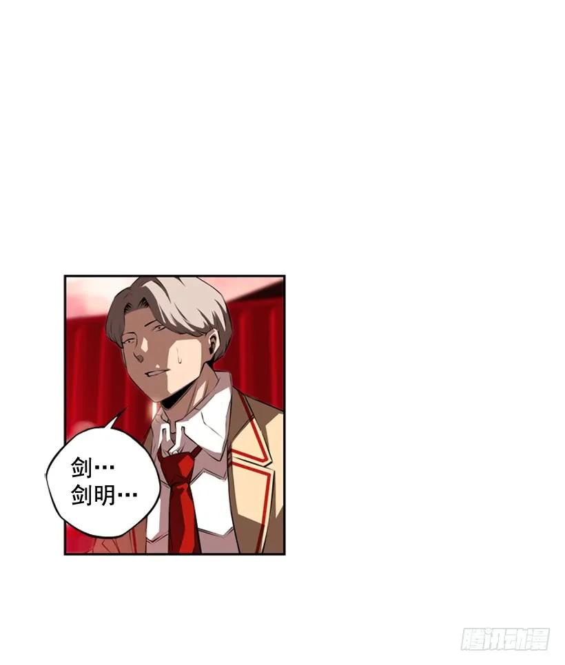 我才是王(1/2)-第104话