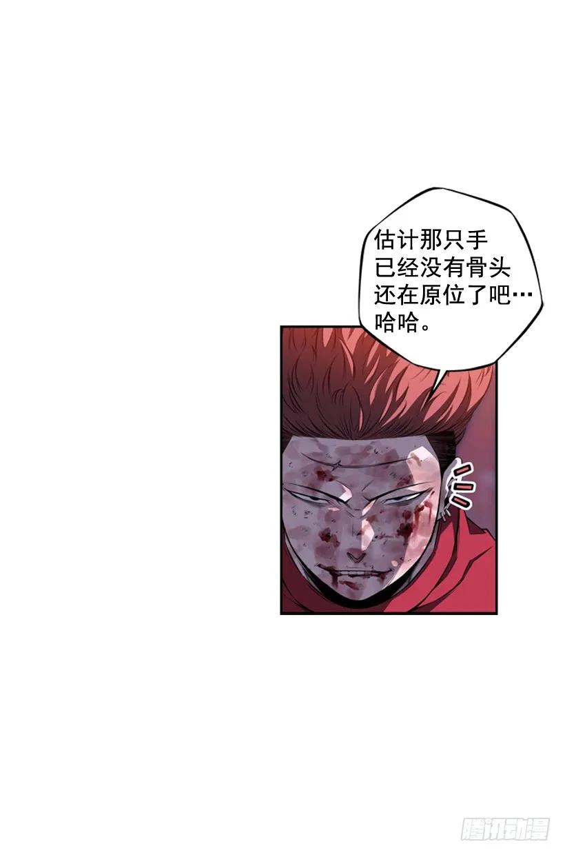 重生的江山明(1/2)-第106话
