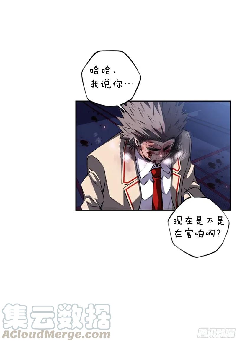 重生的江山明(1/2)-第106话