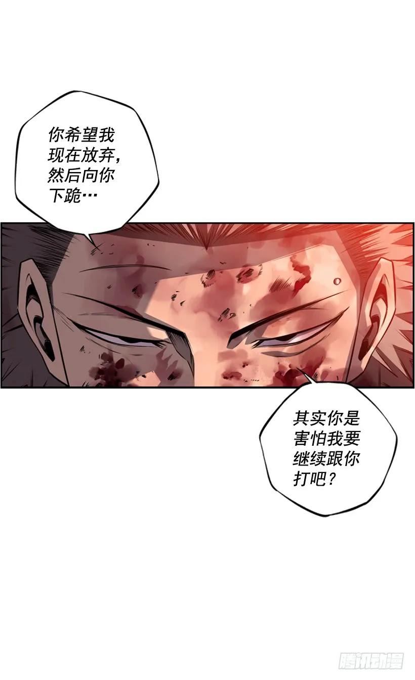 重生的江山明(1/2)-第106话