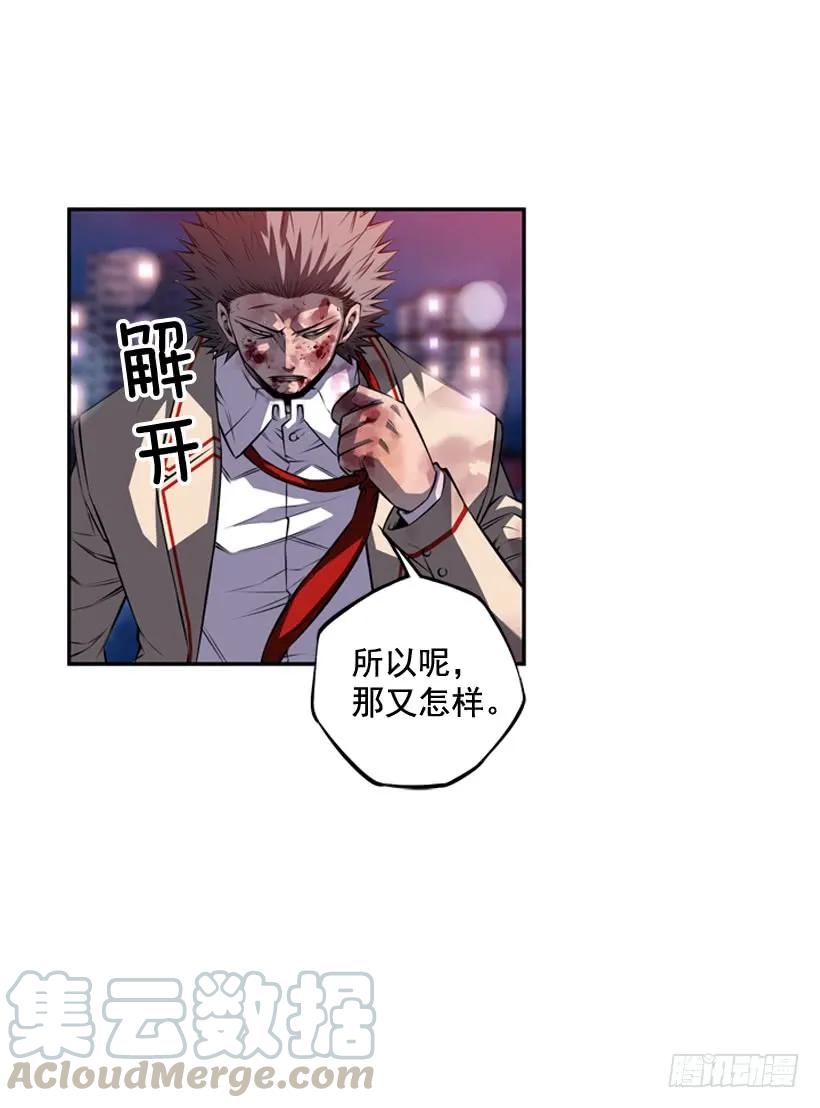 重生的江山明(1/2)-第106话