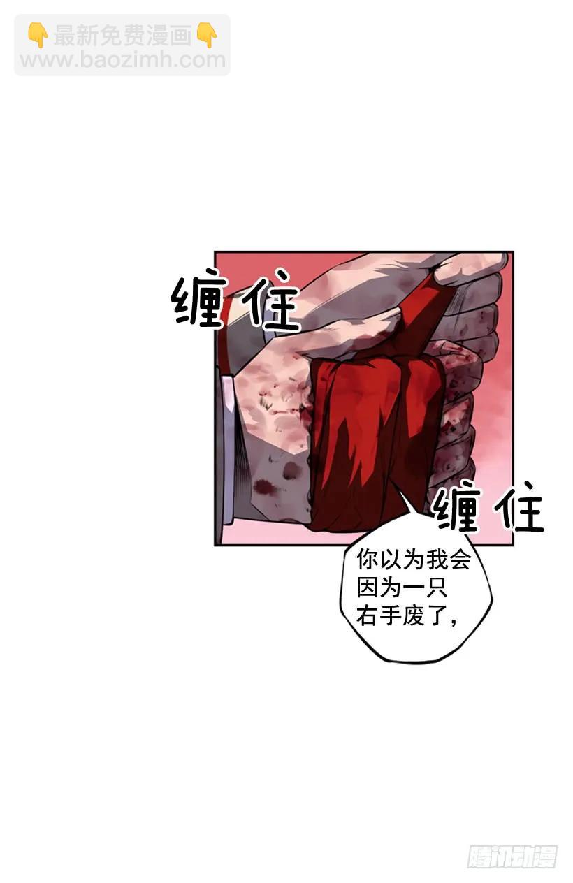 重生的江山明(1/2)-第106话