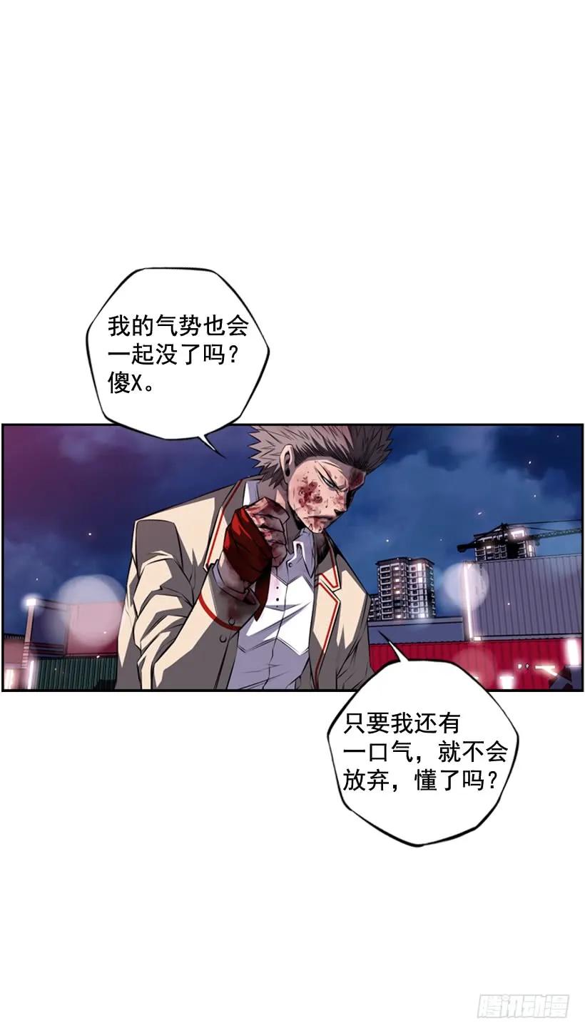重生的江山明(1/2)-第106话