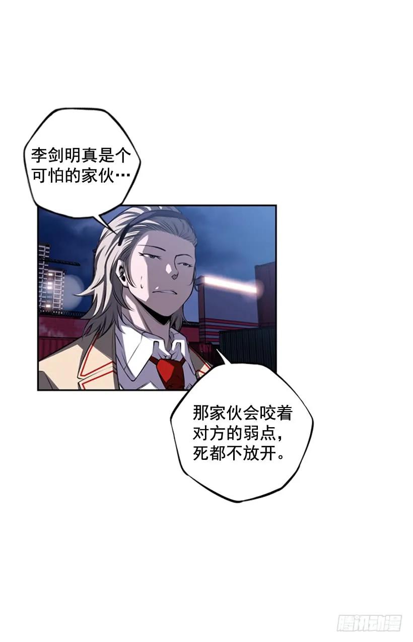 重生的江山明(1/2)-第106话