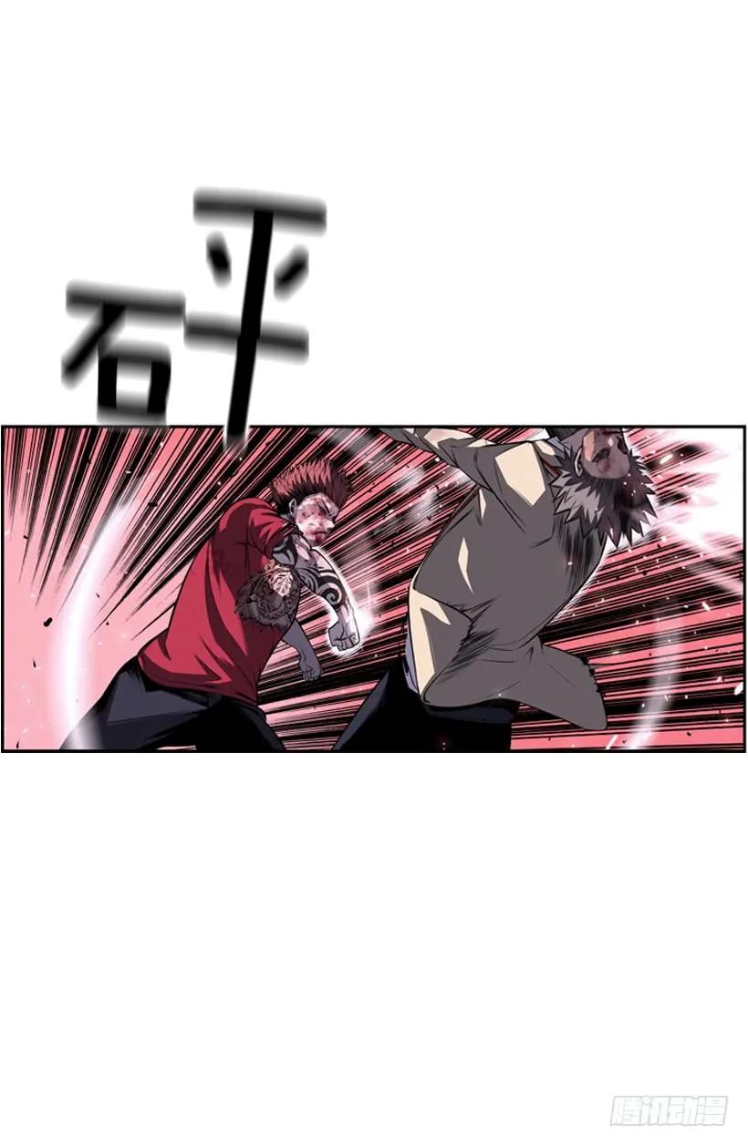 重生的江山明(1/2)-第106话