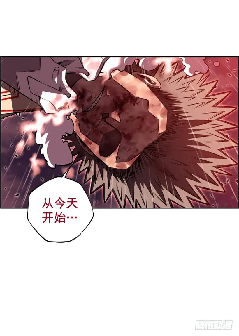 头顶的魂灵-第108话
