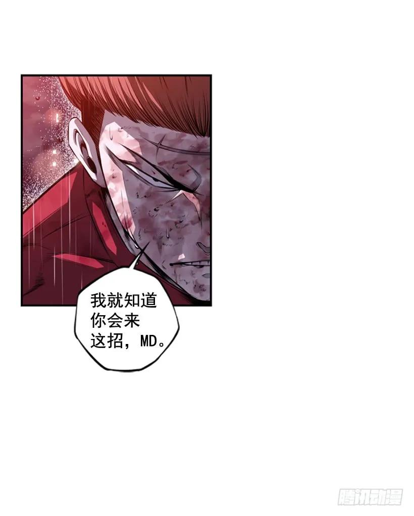头顶的魂灵-第108话