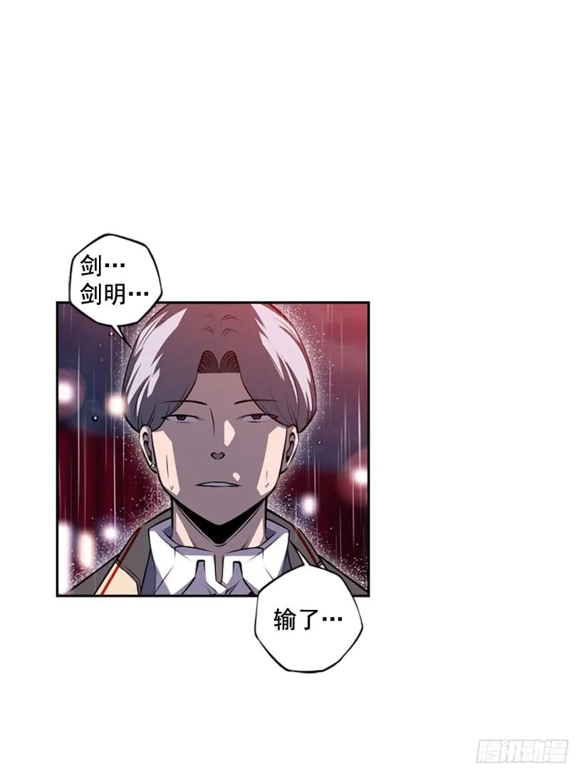 头顶的魂灵-第108话