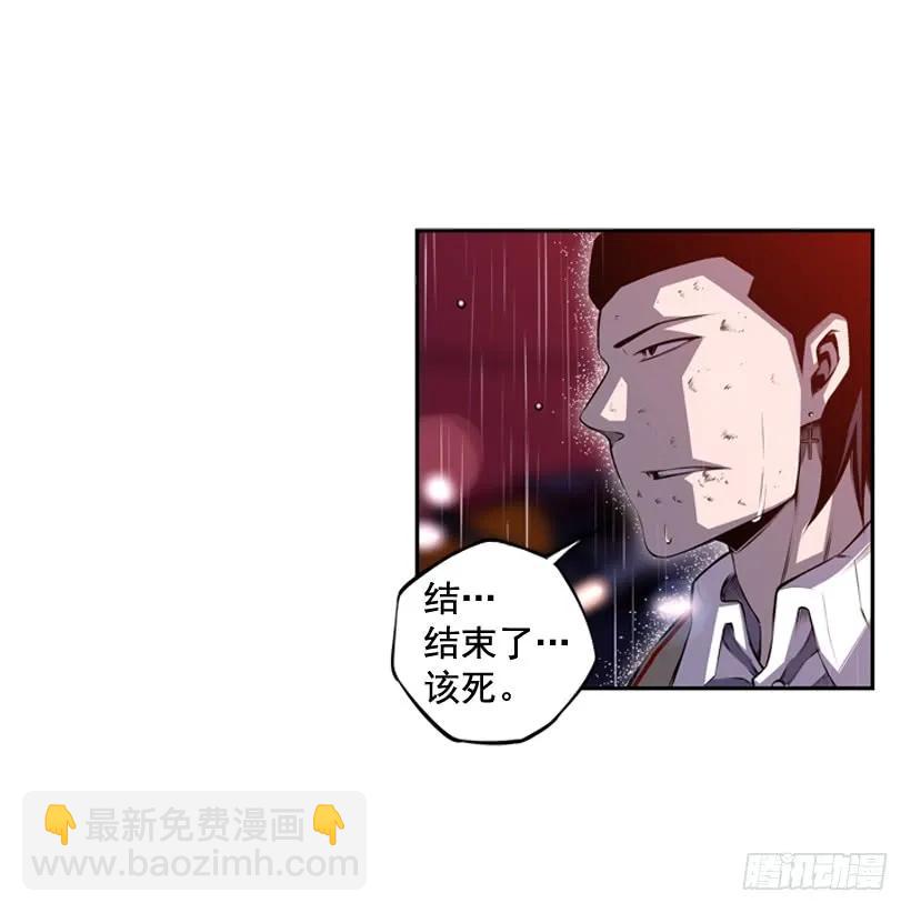 头顶的魂灵-第108话
