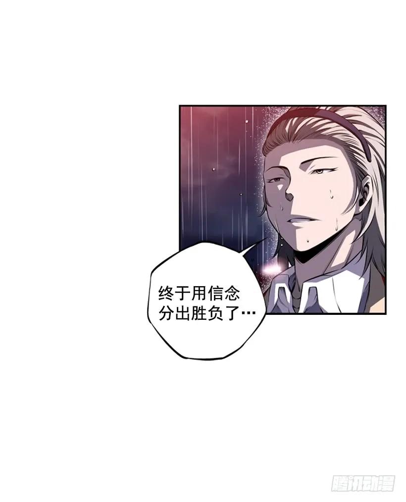 头顶的魂灵-第108话
