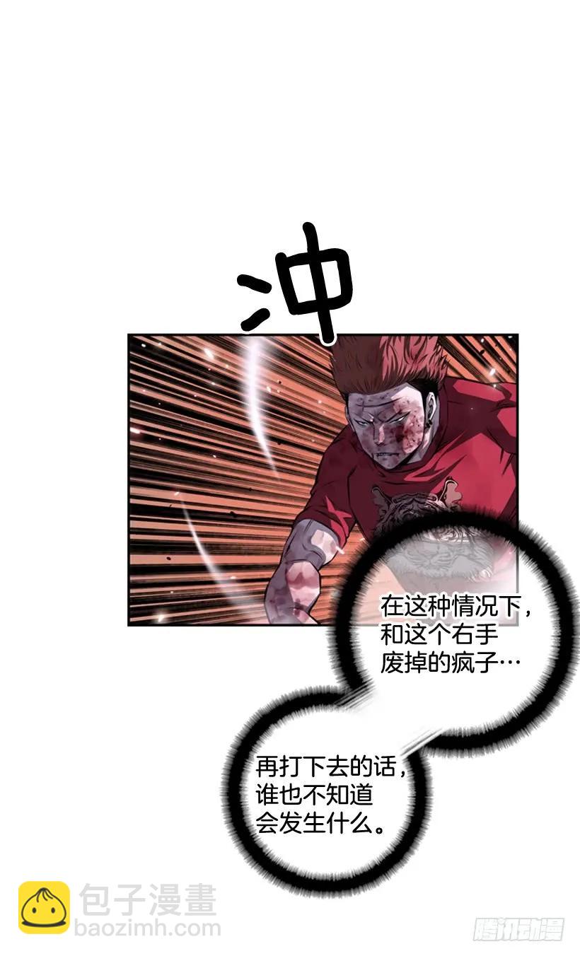 头顶的魂灵-第108话