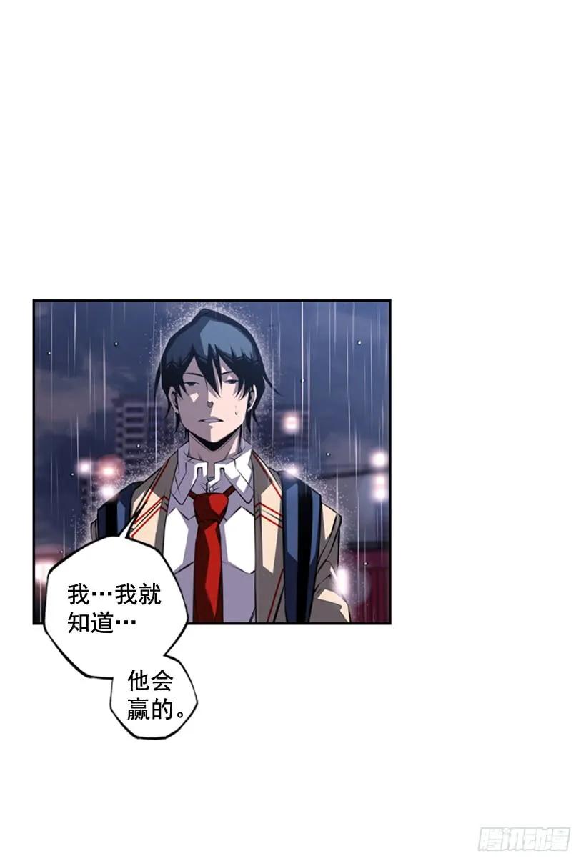 头顶的魂灵-第108话