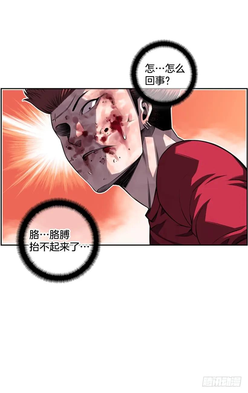 头顶的魂灵-第108话