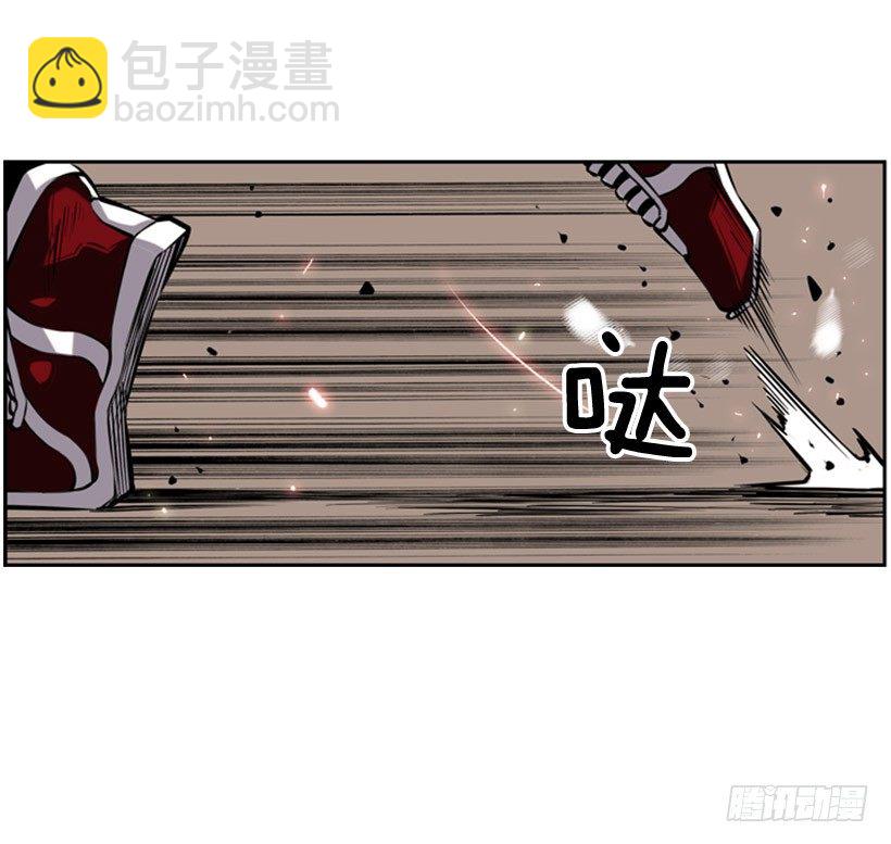 卑鄙-第14话