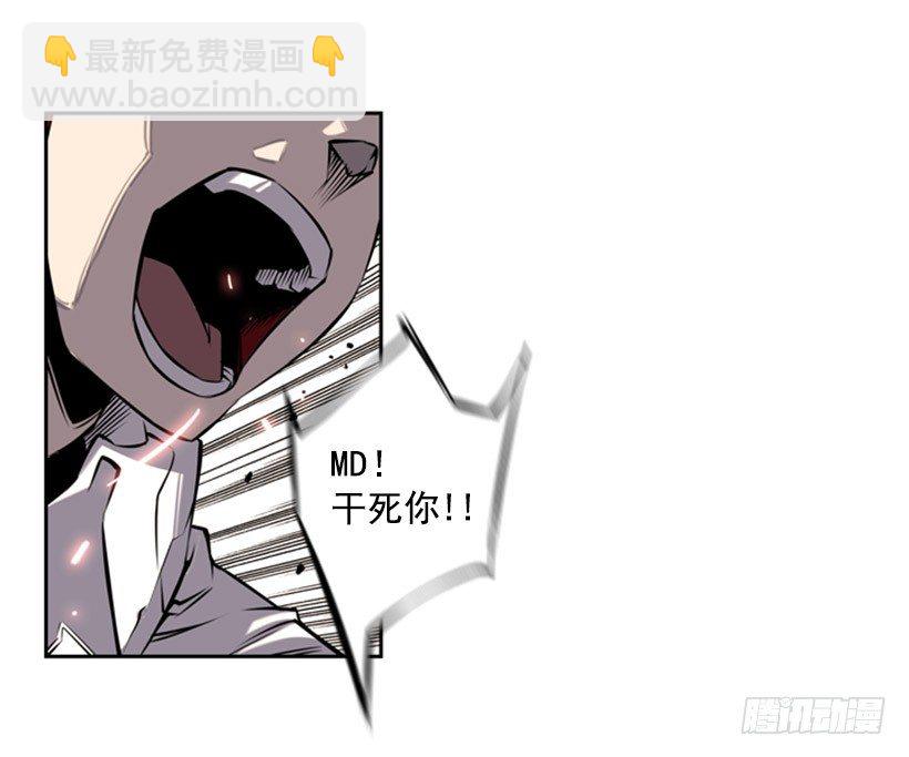 卑鄙-第14话