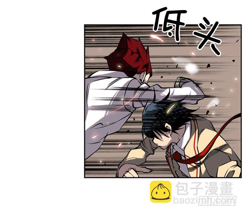 卑鄙-第14话