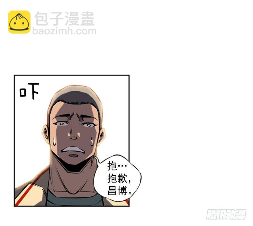 卑鄙-第14话