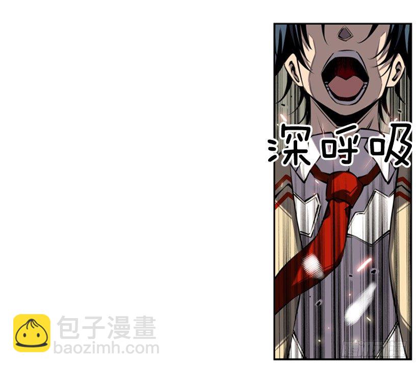 卑鄙-第14话