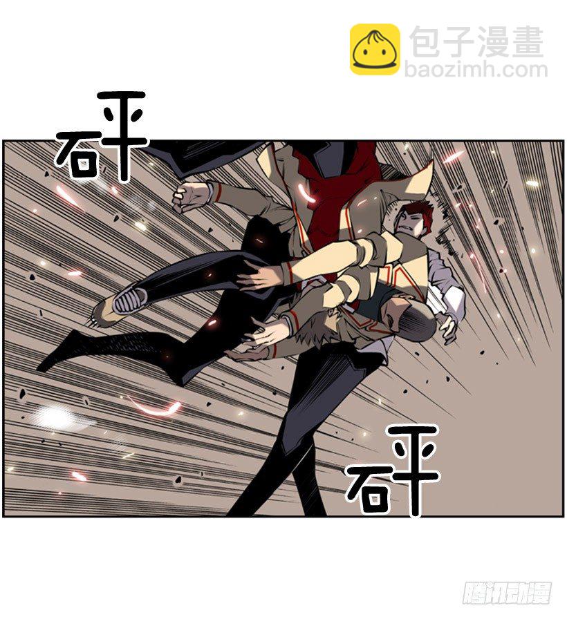 卑鄙-第14话