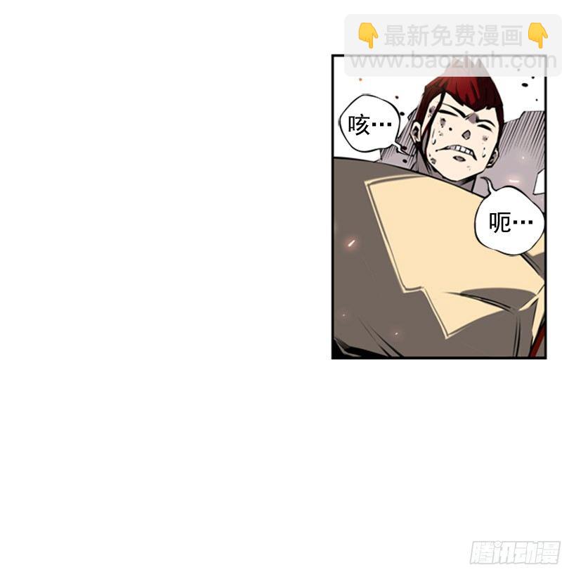 卑鄙-第14话