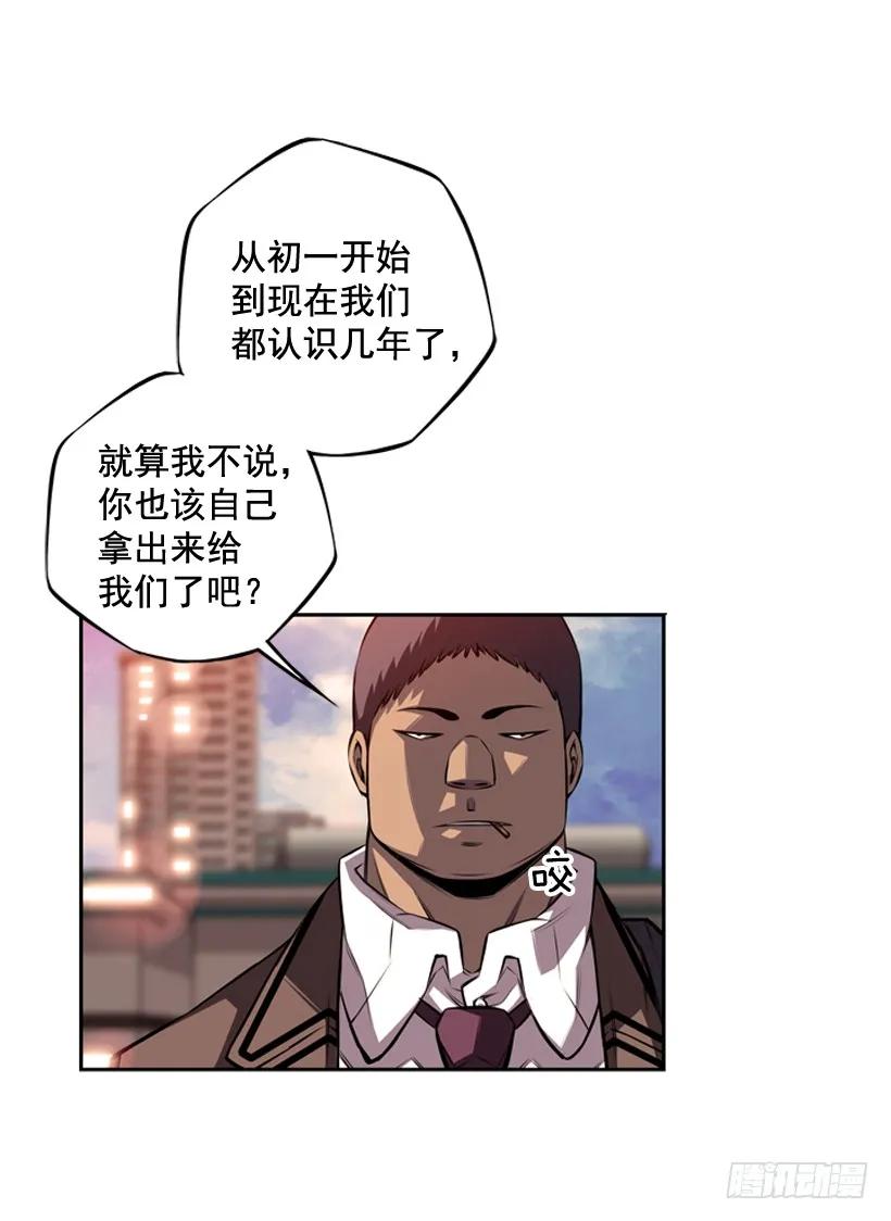 是干什么的(1/2)-第112话