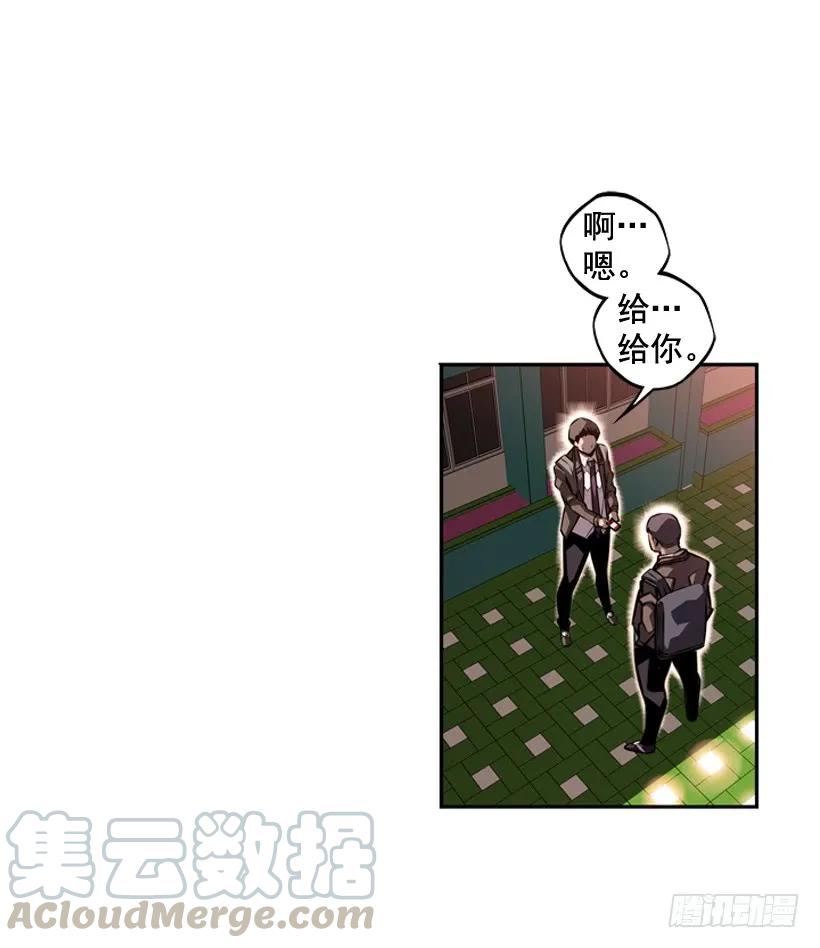 是干什么的(1/2)-第112话