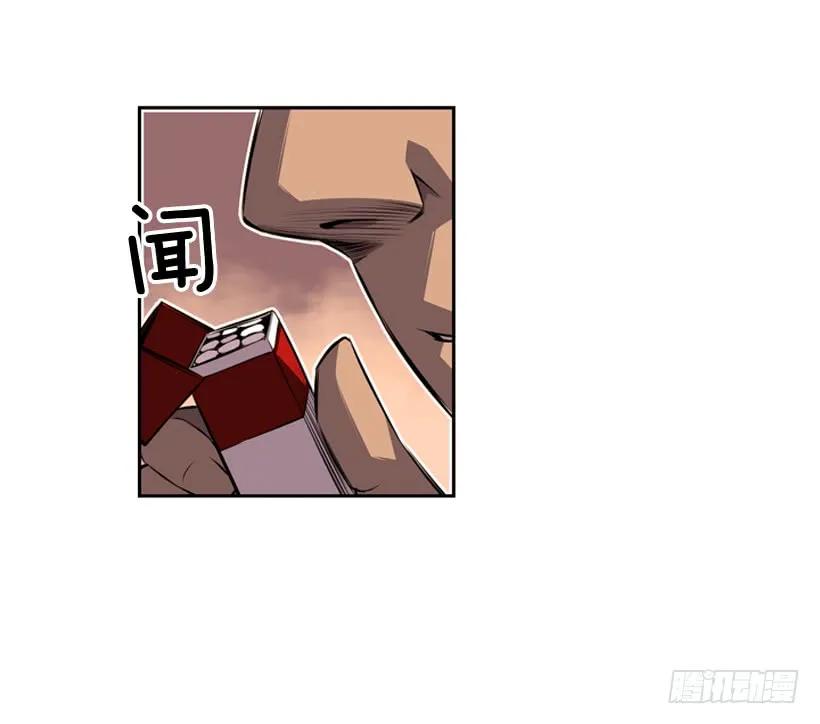 是干什么的(1/2)-第112话