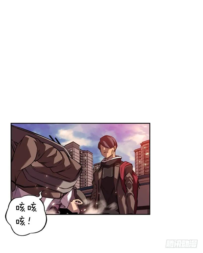 是干什么的(1/2)-第112话