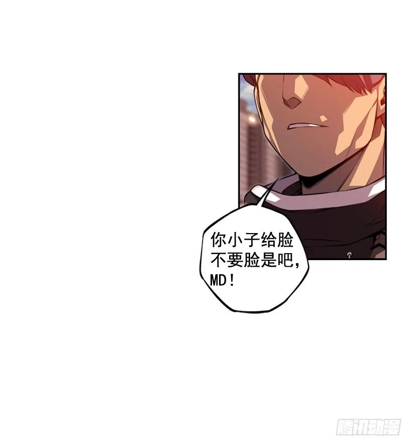 是干什么的(1/2)-第112话