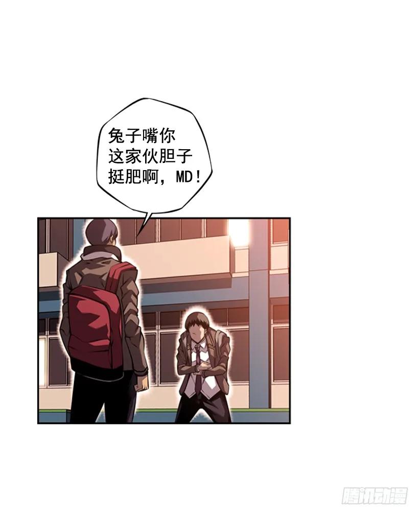 是干什么的(1/2)-第112话