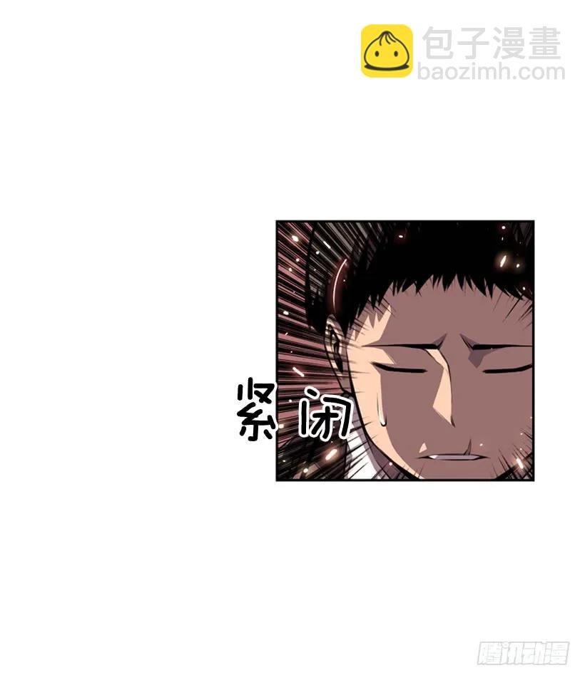 是干什么的(1/2)-第112话