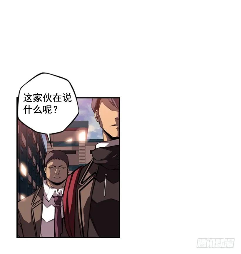 是干什么的(1/2)-第112话