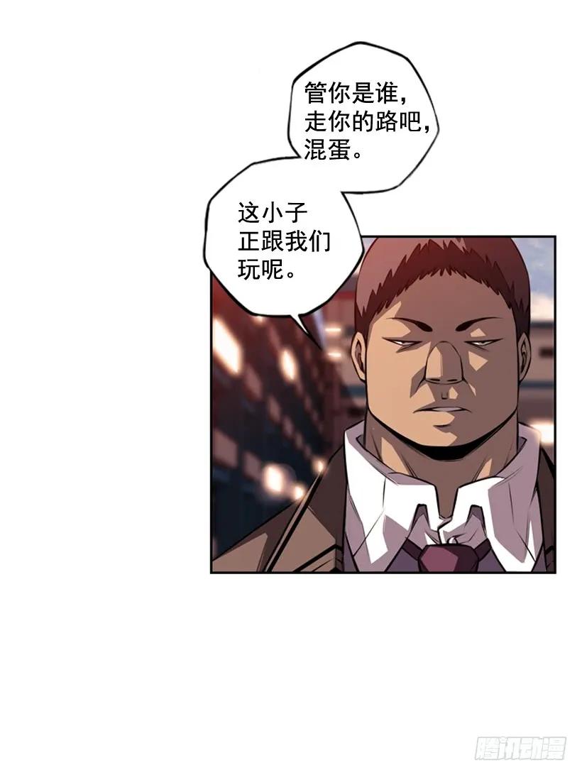 是干什么的(1/2)-第112话
