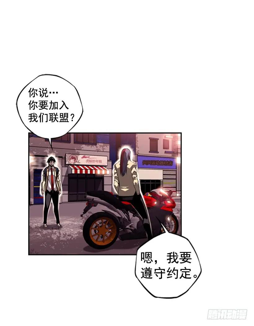是干什么的(1/2)-第112话