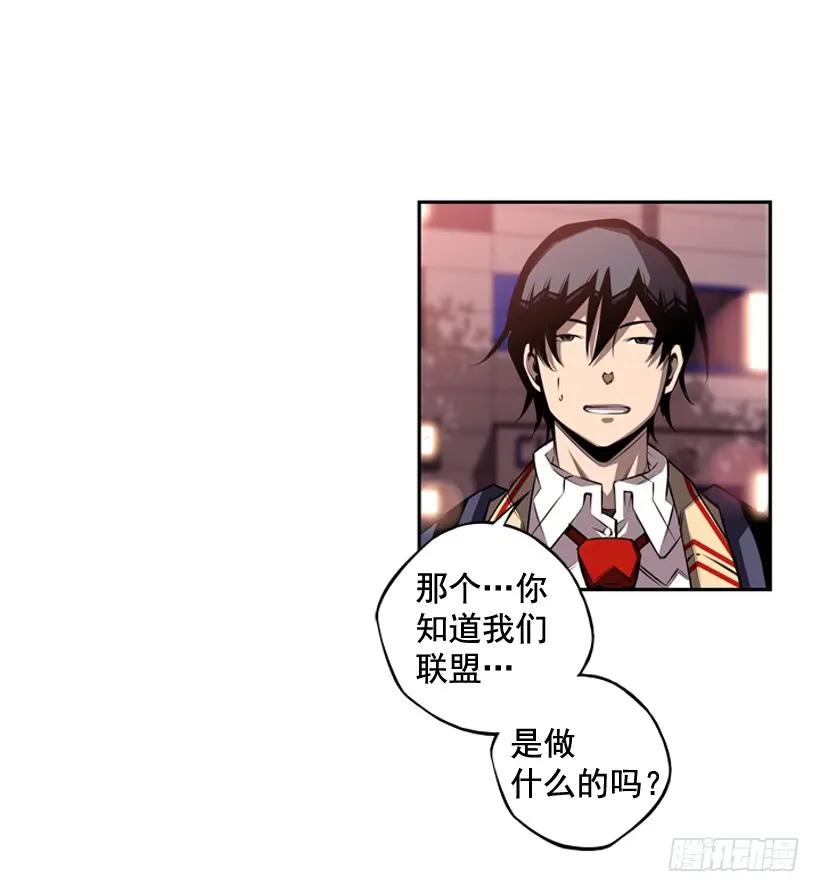是干什么的(1/2)-第112话